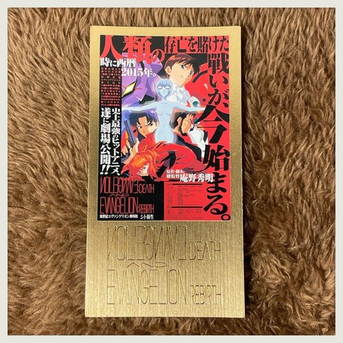 Evangelion carddas masters - evangelion,